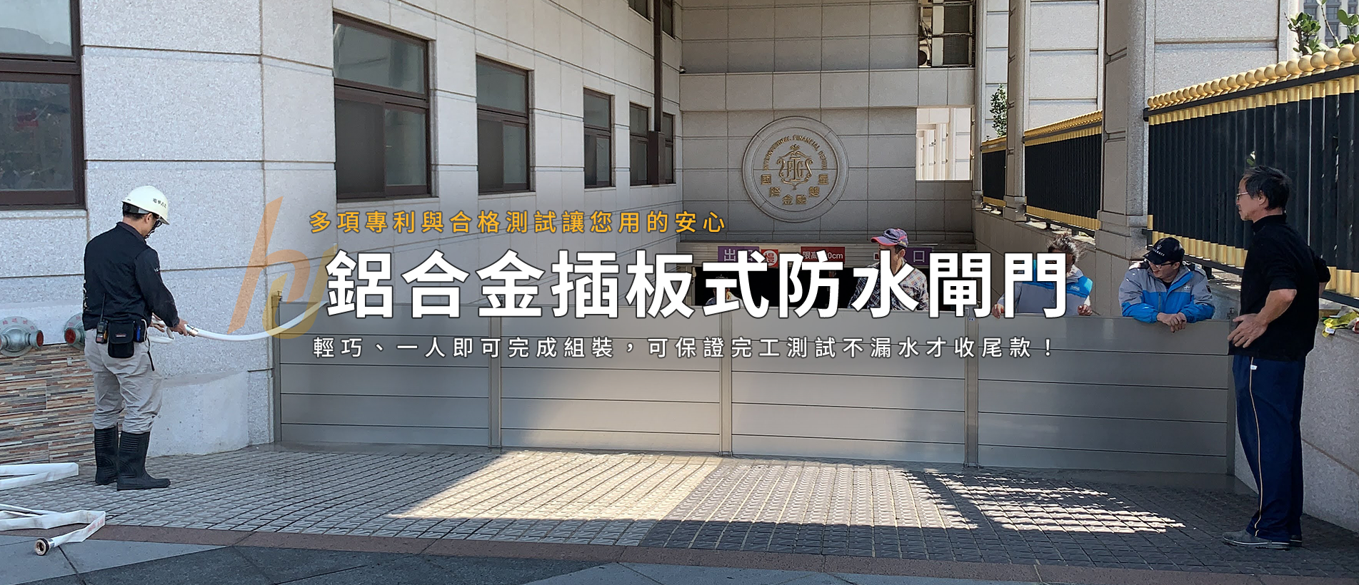 首頁_banner更新2.png 首頁_banner更新2.png